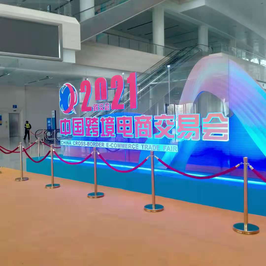 微信图片_20210428070759